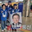 대통령선거 공식 선거운동 돌입, 박순희 부천시의회 민주당 대표의원 “민심을 직접 듣고 있어” 이미지