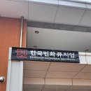 한국 민화뮤지엄 | [강진여행] 고려청자박물관,한국민화뮤지엄