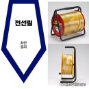 이천종합상사 이미지