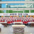 인삼사랑 이미지