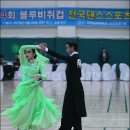 블루댄스 이미지