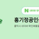 진양공인중개사사무소 이미지