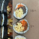 김앤김밥 이미지