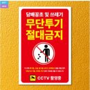 깨끗한환경 이미지