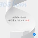 365봄한의원 이미지