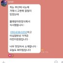 거제 고현 물레방아한정식 이미지