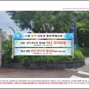 동부애드컴