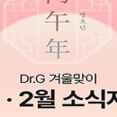 닥터지의원 이미지