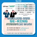 월드엔지니어링주 이미지