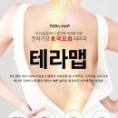 제이미코스메틱 이미지