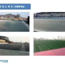 지명중학교 이미지