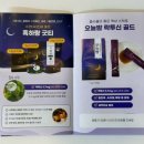 베르코리아