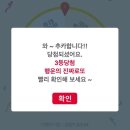 [발산역카페] 출근길 커피 한 잔, 직장인 추천 카페 써니비니