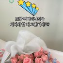 플라워비
