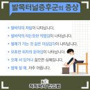 척척박사한의원 이미지