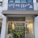 이강우커피