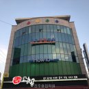 수시스템진주용접학원 | 진주용접학원 이 학원, 진짜 괜찮을까?