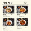 윤카츠 이미지