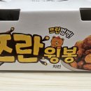 쯔란 - 중구 중앙대로77길 41 | 쯔란
