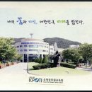 우정공무원교육원 이미지