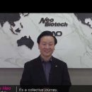 월드바이오텍 이미지