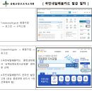 상계요양보호사교육원