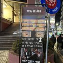 우림태권도장 | 창원 재즈바 추천, 라이브 공연 있는 브랜잭루프탑 후기