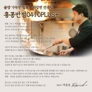 홍콩반점0410 네이버블로그