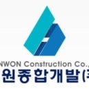 신원환경건설 이미지