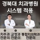 화성센트럴치과의원 이미지