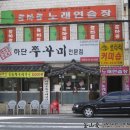 하단1동-7 이미지