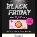 유가네닭갈비루원시티점 이미지