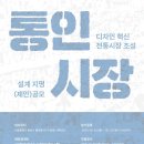 원아키텍츠건축사사무소