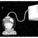 꿈에도 이미지