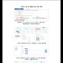 샘마루초등학교 이미지