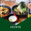 청년복덕방공인중개사사무소 | 육오짬뽕 야당역 푸짐한 맛집 @청년복덕방