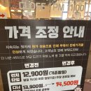 고기싸롱 - 부천시 소사구 경인로 486 | 고기싸롱
