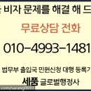 태영 행정사 사무소 이미지