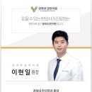 부강한의원 이미지