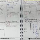 장한수학교습소