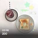 클로버 토스트가 귀여운 구월동 감성 카페 (귀여운 디저트 카페, 구월동 카페, 내돈내산 솔직후기)