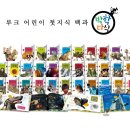 동양 번개 태권도 | 2011년 4월 11일 오후 9시 8분