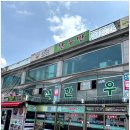 고향축산 이미지