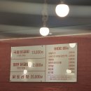 곡반상회 이미지
