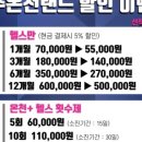 영주온천랜드 이미지