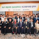 성남상공회의소 이미지