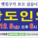 아리랑호텔 이미지