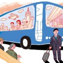 미리 가 본 2038년 김대리 월급날 이미지