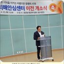 오산시 중앙동행정복지센터 대강당 이미지