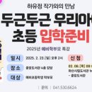 아산시 중앙도서관 이미지